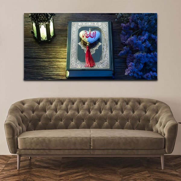 Islamic Holy Book Quran Canvas Wall Painting