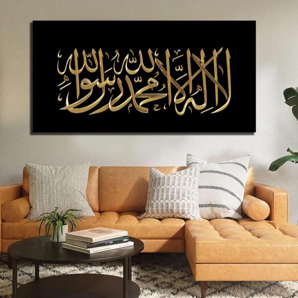 Shahada Canvas Wall Painting